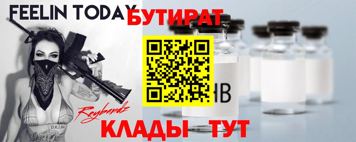 Каннабис  Конопля  ГАШ  Купить наркотик  Богородск  Амфетамин кристаллы  МЕФ   Вход с VPN  ГАШИШ  COCAIN 