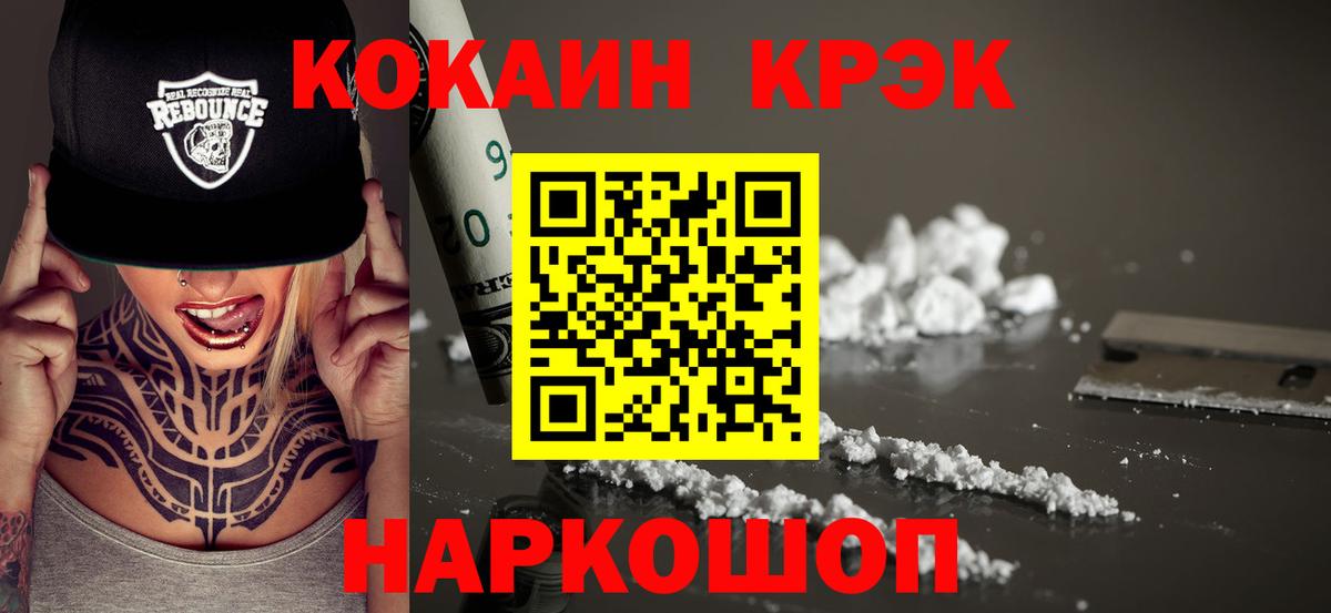 Cocaine Columbia  Вход с VPN  Cocaine  Cocaine 97%  Богородск 