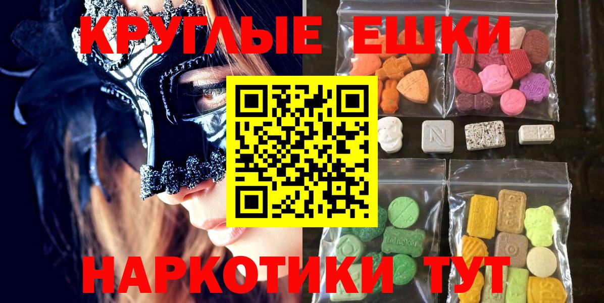 ЭКСТАЗИ DUBAI  Вход с VPN  Ecstasy louis Vuitton  Богородск 