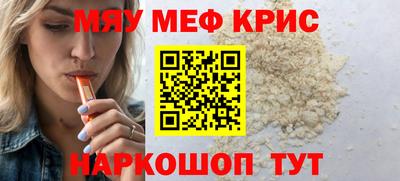 дмт Апшеронск