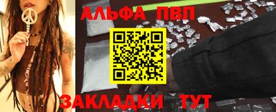 стаф Апрелевка