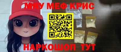 дмт Апшеронск