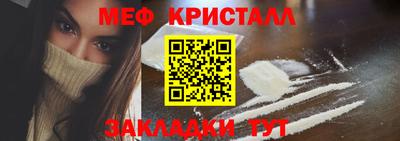 каннабис Гусь-Хрустальный