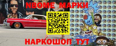 стаф Апрелевка