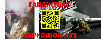 дмт Апшеронск