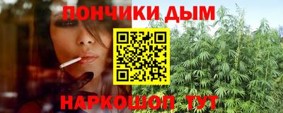 гашишное масло Гусиноозёрск