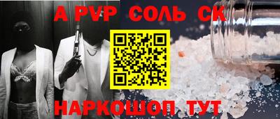 стаф Апрелевка
