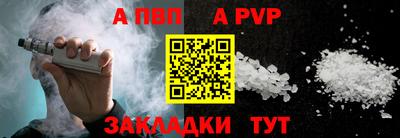 стаф Апрелевка