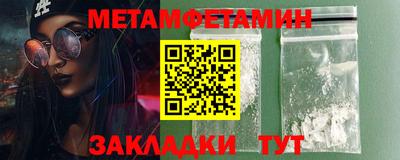 дмт Апшеронск