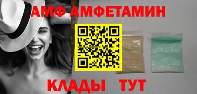 меф VHQ Гусев