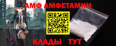 стаф Апрелевка
