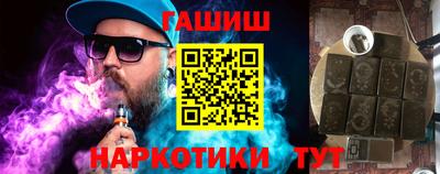 дмт Апшеронск