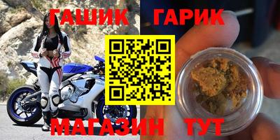 стаф Апрелевка