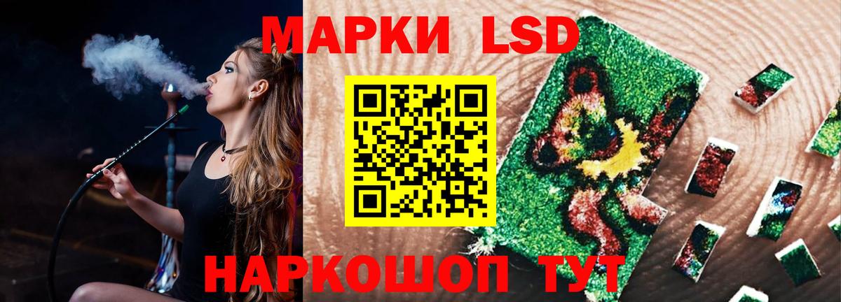 Лсд 25 экстази кислота  Вход с VPN  Богородск  ЛСД экстази ecstasy 