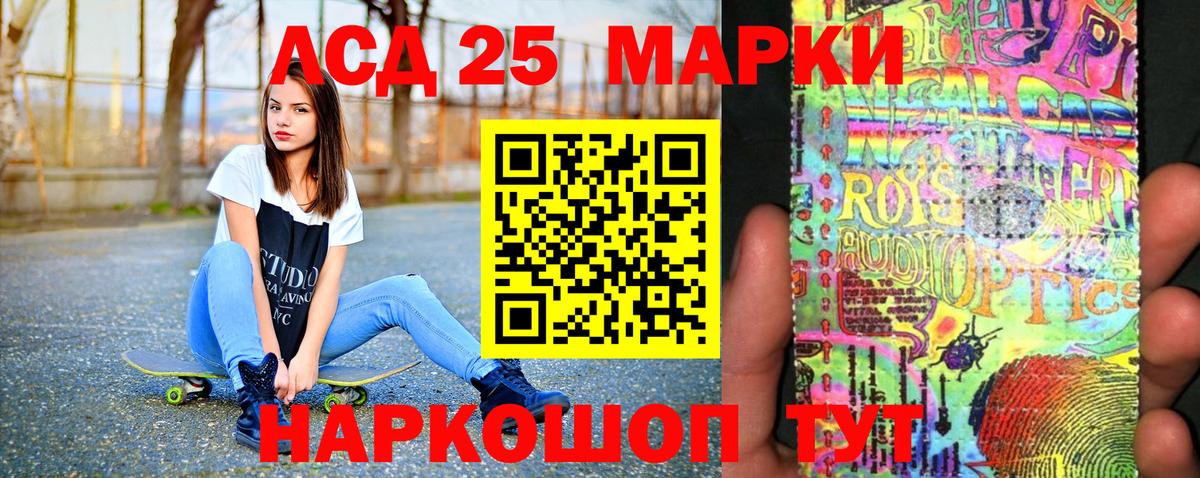 Богородск  Марки NBOMe 1500мкг  Марки NBOMe 1500мкг  Вход с VPN 