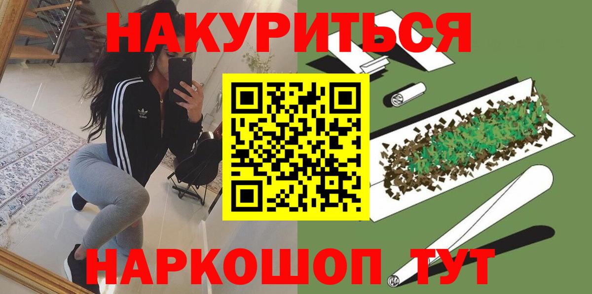 Каннабис Ganja  Вход с VPN  Марихуана семена  Марихуана тримм  Богородск 